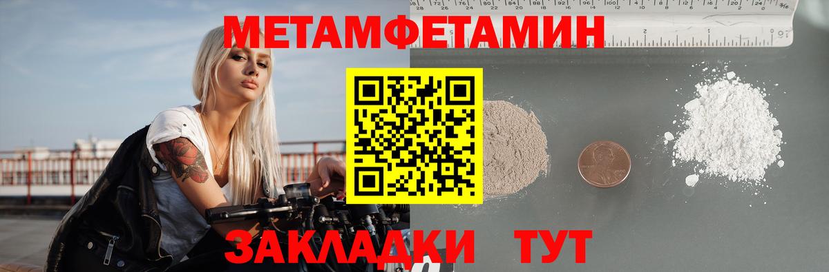 Балашов  АМФ Premium  Вход с VPN 