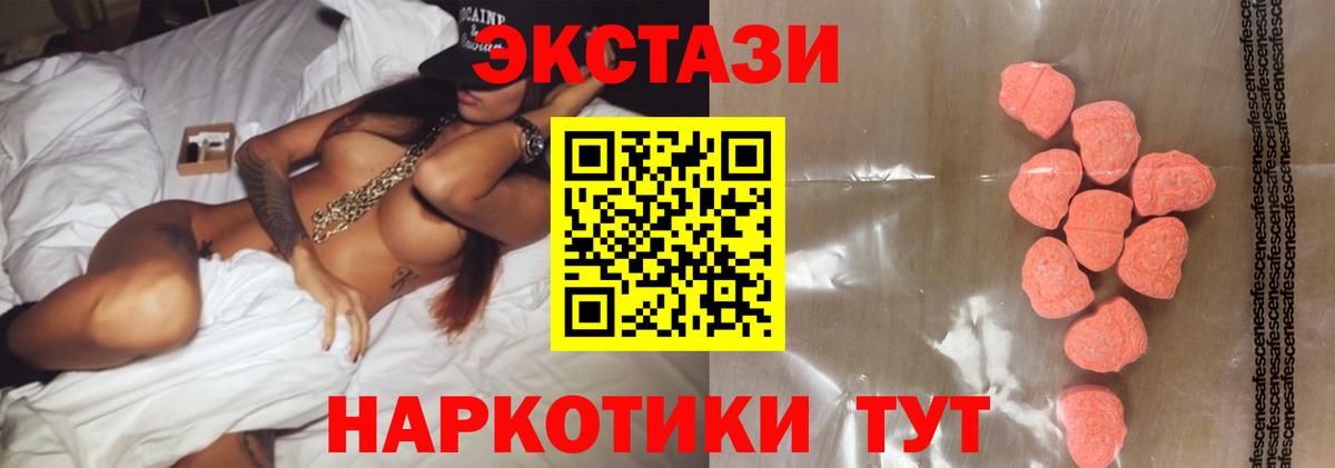 Балашов  маркетплейс официальный сайт  Ecstasy 300 mg  Вход с VPN  Экстази бентли 