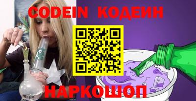 ГАЛЛЮЦИНОГЕННЫЕ ГРИБЫ Будённовск