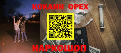 MDMA Бугуруслан