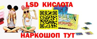 ГАЛЛЮЦИНОГЕННЫЕ ГРИБЫ Будённовск