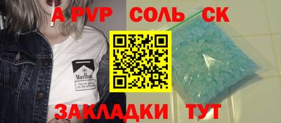 круглые Бузулук