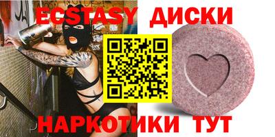 ГАЛЛЮЦИНОГЕННЫЕ ГРИБЫ Будённовск