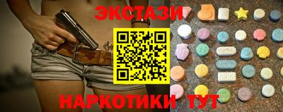 круглые Бузулук
