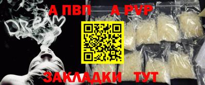 круглые Бузулук