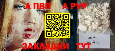 круглые Бузулук