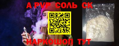 MDMA Бугуруслан
