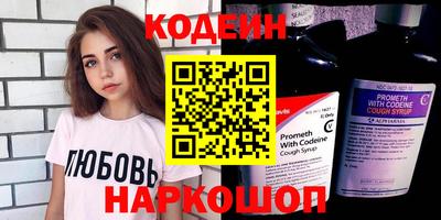 ГАЛЛЮЦИНОГЕННЫЕ ГРИБЫ Будённовск