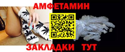 ГАЛЛЮЦИНОГЕННЫЕ ГРИБЫ Будённовск