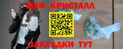 ГАЛЛЮЦИНОГЕННЫЕ ГРИБЫ Будённовск