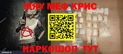 ГАЛЛЮЦИНОГЕННЫЕ ГРИБЫ Будённовск