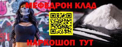 MDMA Бугуруслан