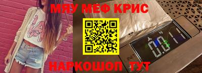 марихуана Кунгур