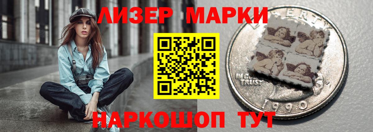 Лсд 25 экстази ecstasy Балашов