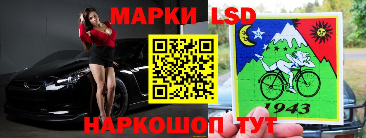Балашов  ЛСД экстази  LSD-25 экстази ecstasy  Вход с VPN  Лсд 25 экстази кислота 