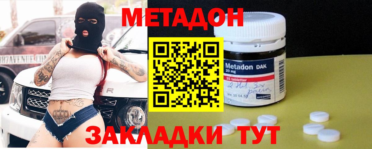 Балашов  это официальный сайт  Вход с VPN  Метадон кристалл 