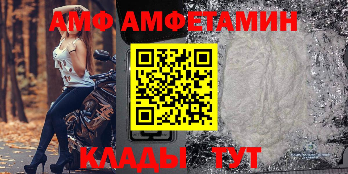 Первитин винт Балашов