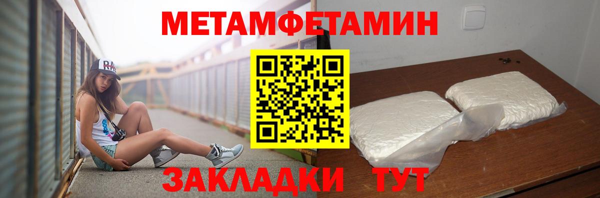 ГАШ Балашов