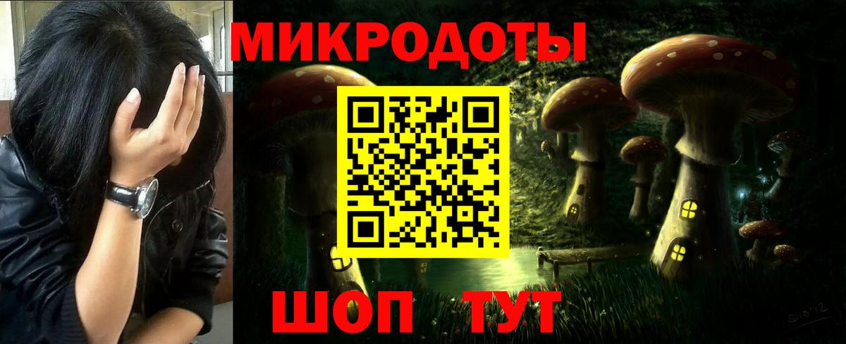 Галлюциногенные грибы Psilocybine cubensis  Вход с VPN  Псилоцибиновые грибы Magic Shrooms  как найти   Балашов 