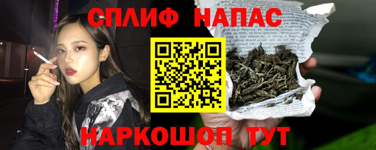 Марихуана  Меф МЯУ МЯУ   MDMA  Балашов  ГАШ  Амфетамин   Наркошоп  Вход с VPN  COCAIN  Метадон 