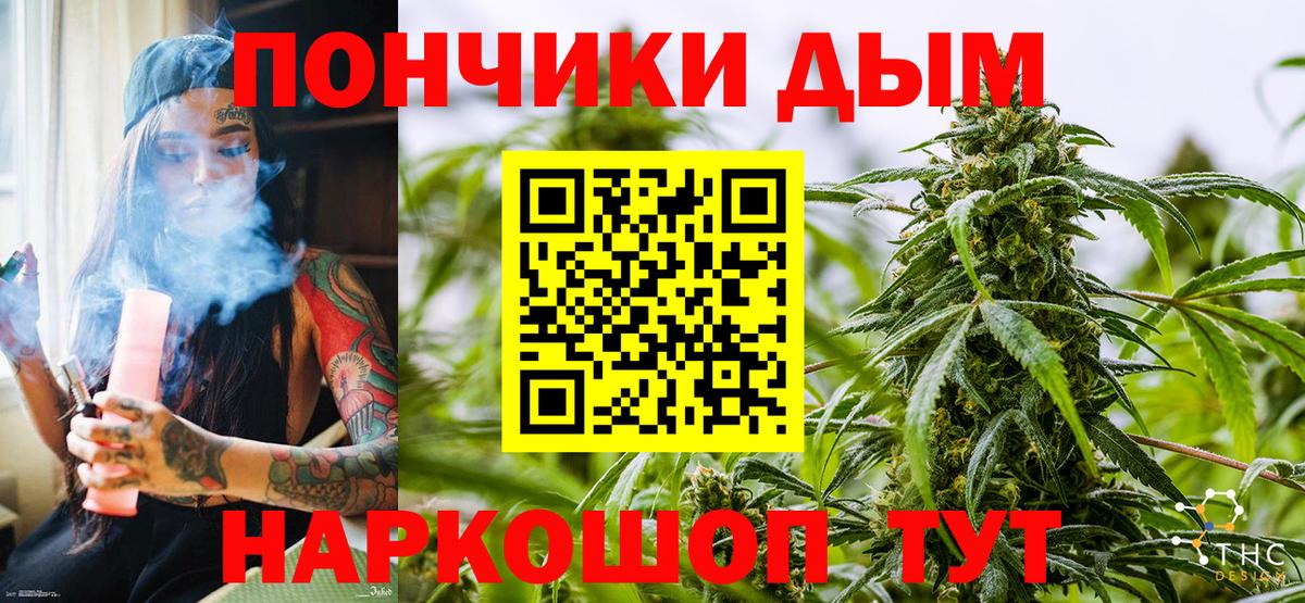 Балашов  Каннабис Bruce Banner  Бошки Шишки Bruce Banner  Вход с VPN  Канабис OG Kush 
